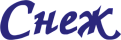 Снеж